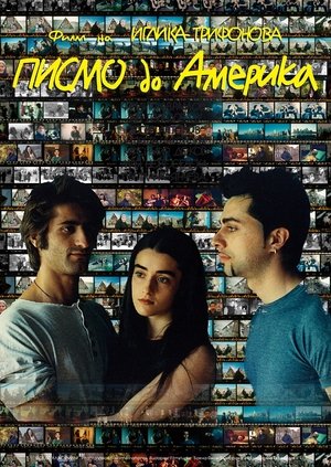 Poster Letter to America (2001)