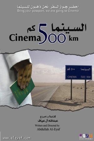 Poster Cinema 500 km (2006)