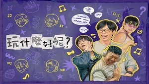 Images posters