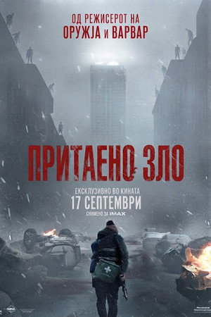 <Images posters