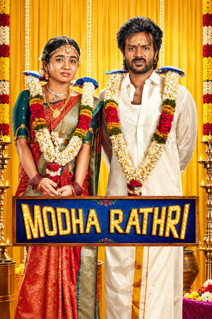 Modha Rathri (2026) WEB-HDRip [Dual Audio] [Hindi ORG DD 5.1 & Tamil] 4K DS4K 10-Bit | 1080p | 720p | HEVC | 480p [x264|x265] Esubs [10-Bit ADDED]