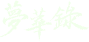 Sonho de Esplendor — Logos 6