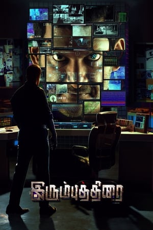 Poster இரும்புத்திரை 2018