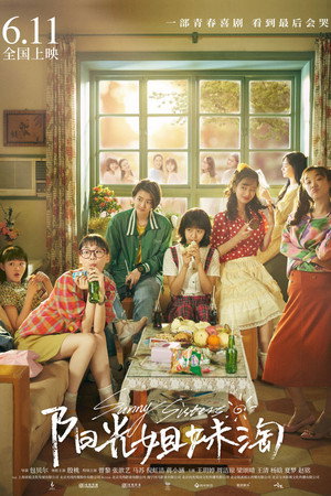 Sunny Sisters