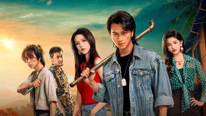 Triệu Phượng Thanh Ở Phố Cũ