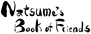 Natsume's Book of Friends