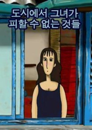 Nonton film The things She can't avoid in the city (2008) terbaru sub indo Nonton film The things She can't avoid in the city (2008) terbaru sub indo