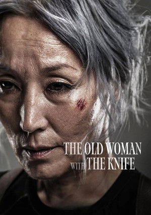 poster The Old Woman with the Knife