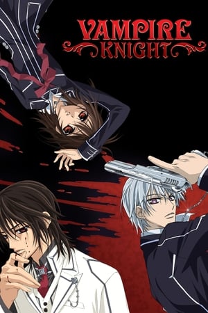Poster Vampire Knight Vampire Knight La Princesse des ténèbres 2008