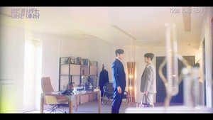 The Director Who Buys Me Dinner ( 2022 )