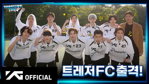 EP.85 🆚 I suggest you guys just watch it once 🥅 Treasure FC Legend Match still