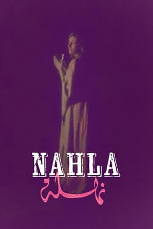 Poster Nahla 1979