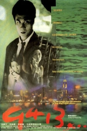 Poster 9413 (1998)