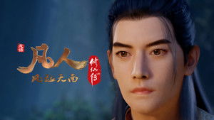 Take Xuan'er to the Trial