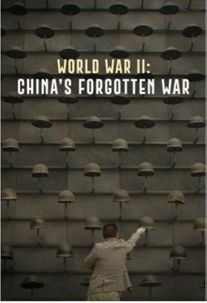 WWII: China's Forgotten War