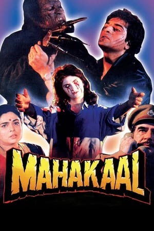 Poster Mahakaal (1994)