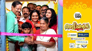 Cleatus's New Business