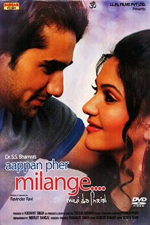 Poster Aappan Pher Milange (2012)