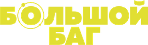 Bigbug — Logos 3