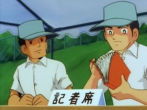 Captain Tsubasa: 2×22