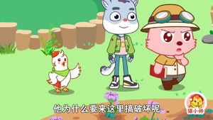 Episode 11 | StreamHub