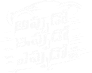 Appudo Ippudo Eppudo — Logos 1