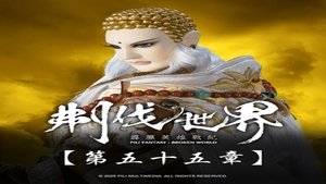 Episode 55