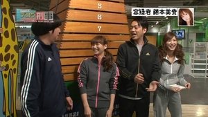 Fujimoto Miki
