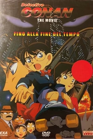 Poster Detective Conan - Fino alla fine del tempo 1997