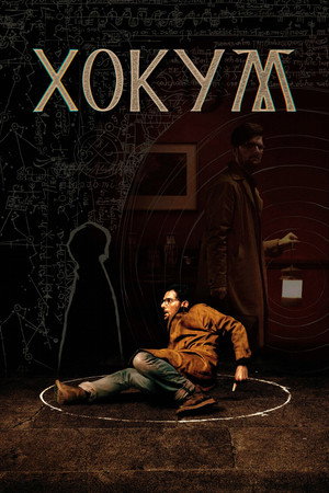 <Images posters