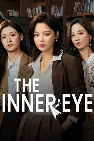 The Inner Eye (2026)