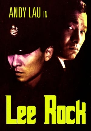 Poster Lee Rock (1991)