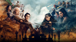 Creation of the Gods 2 Demon Force (2025) กำเนิดเทพเจ้า ตอน มหาศึกเทพยุทธ