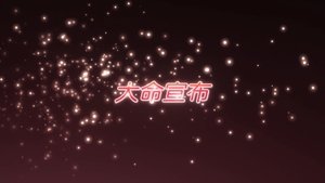 Shakugan No Shana: 3×14