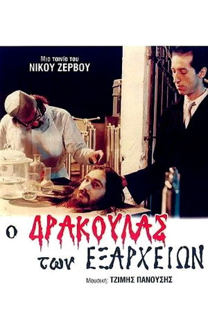 Dracula of Exarcheia 10