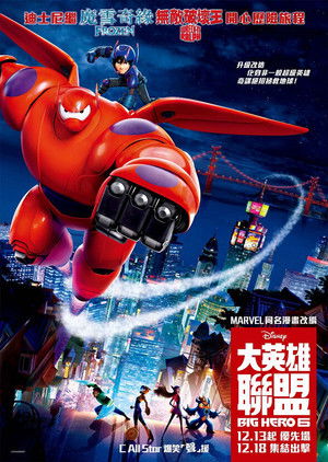 poster Big Hero 6