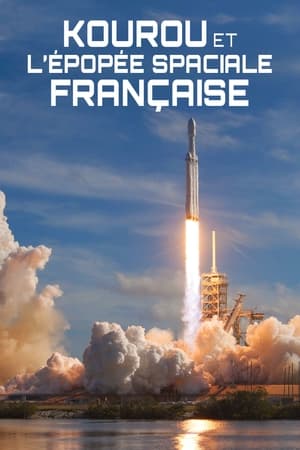 Poster Kourou et l'épopée spatiale française (2019)