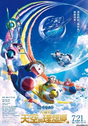 <Images posters