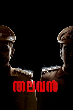 Thalavan 14