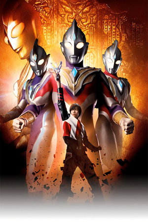 Ultraman Trigger: New Generation Tiga