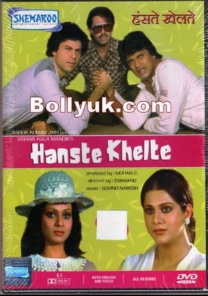 Poster Hanste Khelte 1984