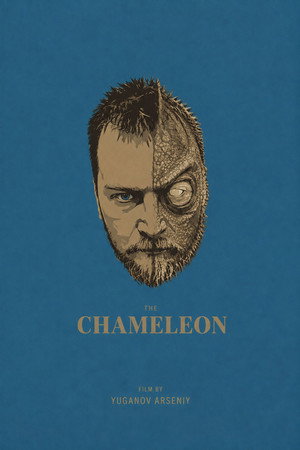 Chameleon (2026)