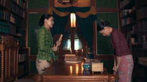 Gowok Javanese Kamasutra (2025)