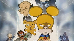 movie image