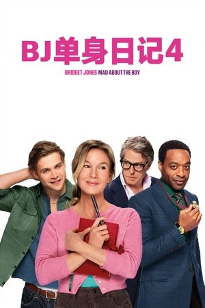 Image BJ单身日记4