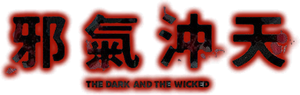 The Dark and the Wicked — Logos 2