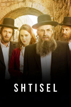 Image Shtisel