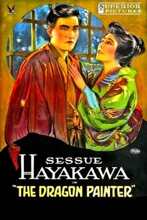 Poster The Dragon Painter (1919)