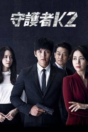 Image THE K2