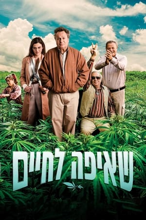 Poster Greener Pastures 2022